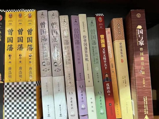 每个中年男人的书架上，都有一本《曾国藩》