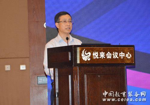 第七届全国名师名校长峰会在重庆召开