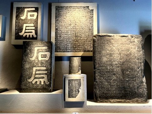 “辞”“海”二字，源于陕西这家博物馆的镇馆之宝