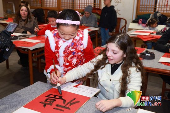 “感知中国 美美与共” 中外儿童喜迎龙年新春