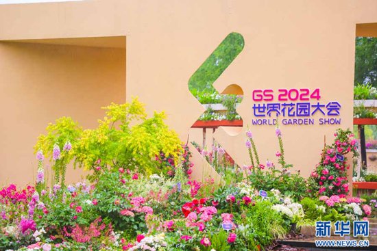 2024世界花园大会武汉会场21个“家庭花园”评选出炉