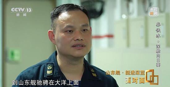 探访中国首艘国产航母 讲述山东舰挺进深蓝<em>的故事</em>