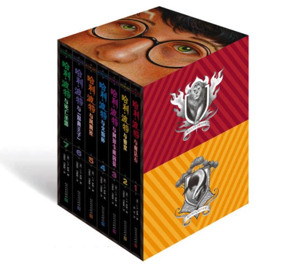 “哈利·波特”出版新<em>平装版</em>，开启魔法新一站