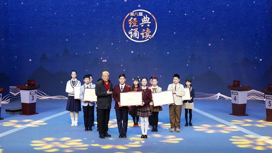 <em>武汉市</em>第八届中小学经典诵读收官 江汉区代表队夺冠