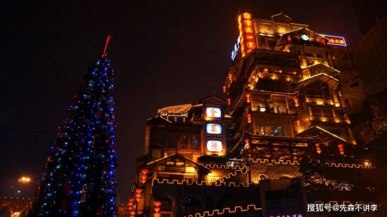 重庆夜景中的C位，<em>夜幕降临</em>后这些地方流光溢彩，宛如一座不夜城