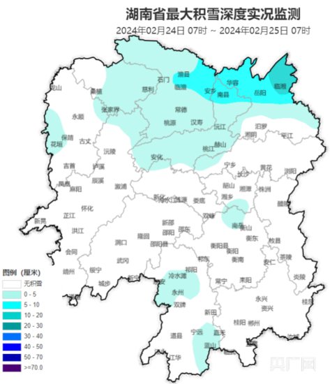 <em>湖南</em>90县（市、区）出现雨雪冰冻 26日冻雨趋于结束
