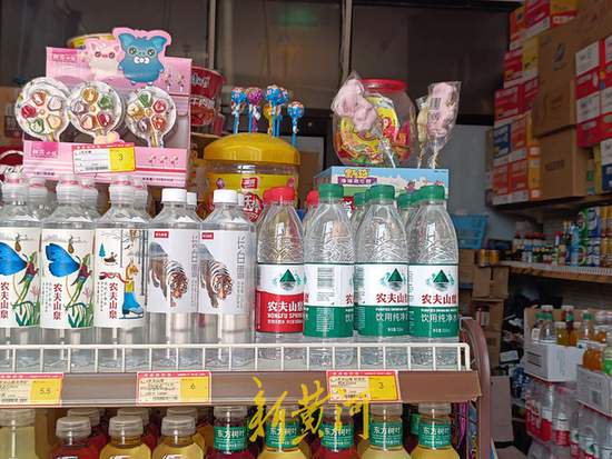 农夫山泉“小绿瓶”<em>纯净水</em>低调铺货，济南仅部分小超市在售