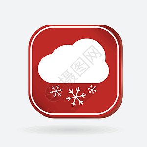 雪花天体图标反射薄片<em>网站卡通片</em>气象电脑阴影天气气候正方形