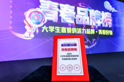 聚焦第30届中国国际广告节，梦金园狂揽多项大奖