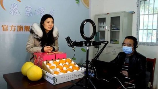 直播<em>卖橘子</em>，盐亭的果农也能变成网络主播！